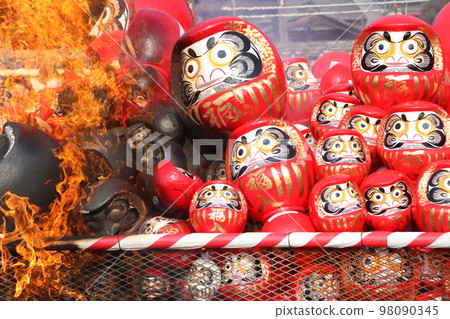 Burning of Daruma at Daikoji Temple in Chita City 98090345