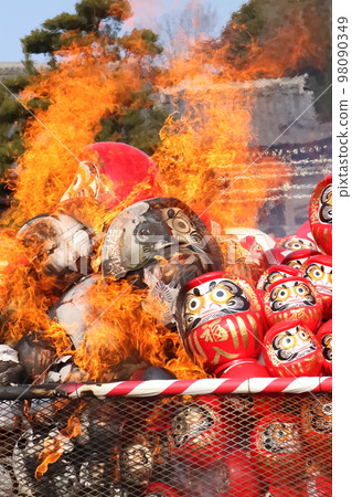 知多市大光寺焚燒達磨 98090349