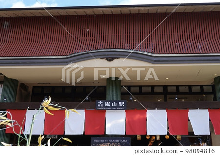 A red and white curtain in front of the eaves of Randen Arashiyama Station, a gorgeous scenery Ukyo Ward, Kyoto City 98094816