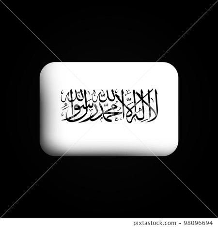 Afghanistan Flag 3D Icon. National Flag of Afghanistan 98096694