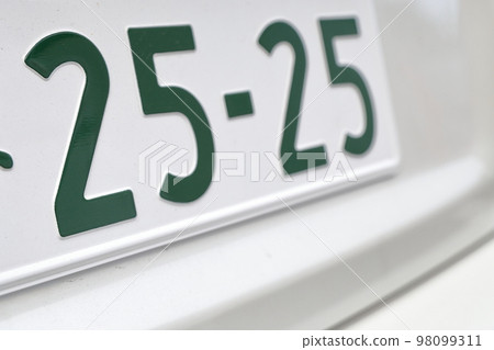 汽車車牌 Nico Nico“2525”天使號 98099311