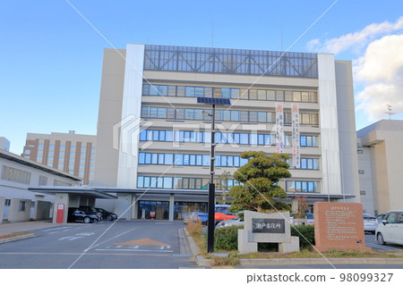 瀨戶市政府大樓 瀨戶市政府大樓 98099327