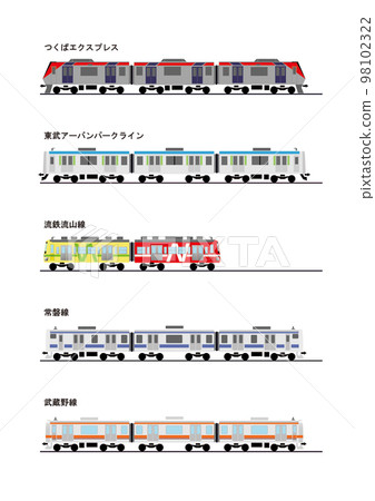 Toy Train Chiba Vol_1 98102322