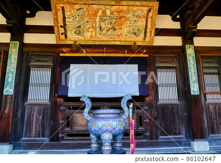 Kyoto Kyoto 98102647