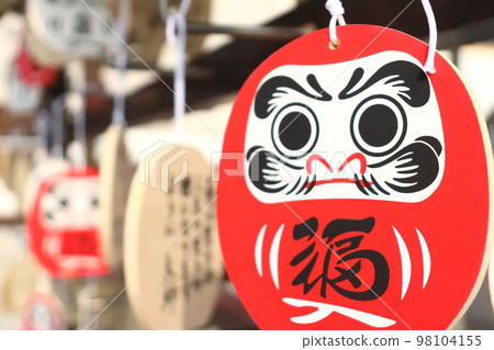 福達磨繪麻掛 98104155