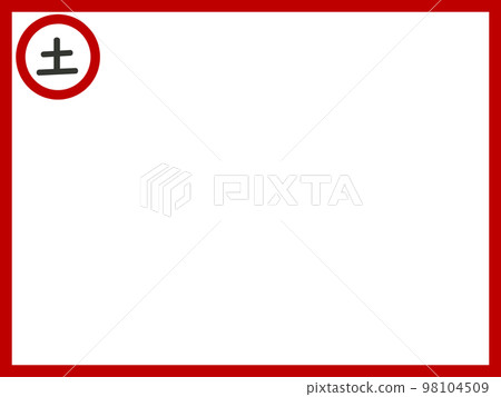 day of the week copy space day of the week copy space 98104509