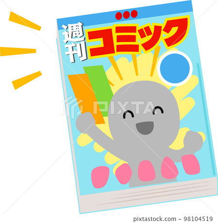 每週漫畫雜誌 每週漫畫雜誌 98104519