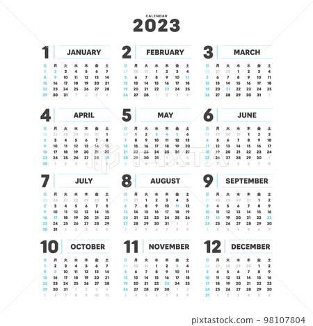 2023 年簡單年曆 - 週日開始,12 個月,1 年日曆 - 日本假期 - 方形 2023 年簡單年曆 - 週日開始,12 個月,1 年日曆 - 日本假期 - 方形 98107804