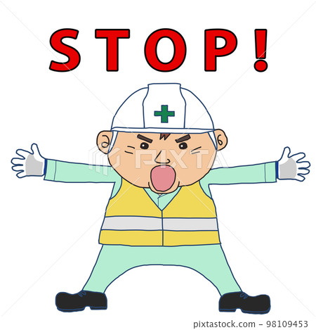 參與施工的人員表示禁止進入停止字符 98109453