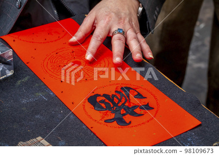 Chinese, Spring Festival, Calligraphy, Brush writing, Chinese characters, New Year, Spring Festival, Chinese, Spring Festival, Calligraphy, Brush calligraphy, Kanji, New Year Chinese, Spring Festival, Calligraphy, Brush writing, Chinese characters, New Year, Spring Festival, Chinese, Spring Festival, Calligraphy, Brush calligraphy, Kanji, New Year 98109673