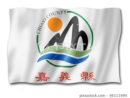 Chiayi county flag, China 98111999