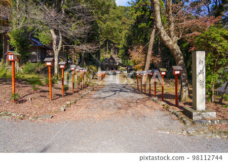 Hiyoshi Shrine: Stone monument on the approach to Hakusangu Shrine 98112744