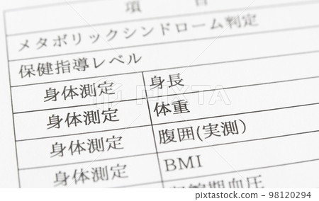 Weight health check item 98120294