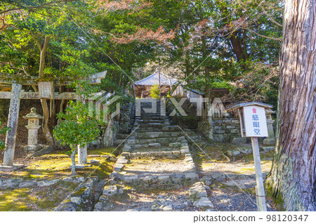 Stone steps leading to Jigando (Sakamoto, Otsu City, Shiga Prefecture) Stone steps leading to Jigando (Sakamoto, Otsu City, Shiga Prefecture) 98120347