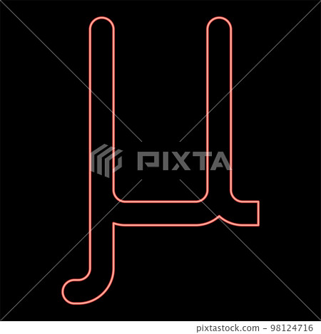 Neon mu greek symbol small letter lowercase font red color vector illustration image flat style Neon mu greek symbol small letter lowercase font red color vector illustration image flat style 98124716