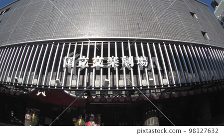 國立文樂劇場正門 國立文樂劇場正門 98127632