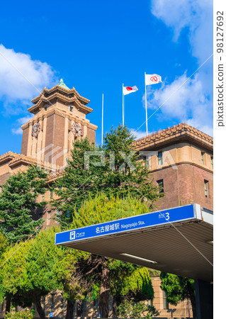 名古屋市營地鐵“名古屋城”站和“市役所”站的站名變更<愛知縣名古屋市> 98127692