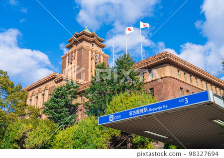 Station names changed from Nagoya Municipal Subway "Nagoya Castle" station and "Shiyakusho" station <Nagoya City, Aichi Prefecture> 98127694