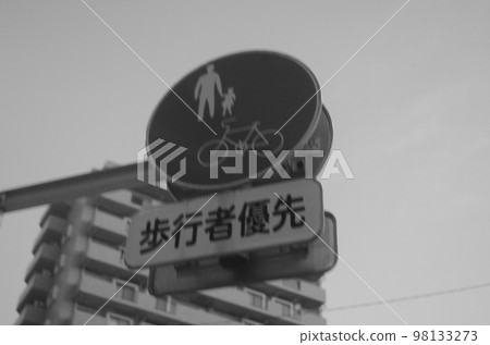 A sign A sign 98133273