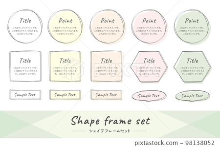 手寫風格圓圈、矩形、正方形和多邊形的框架插圖集。簡單可愛，手繪風格，春天的色彩。 98138052