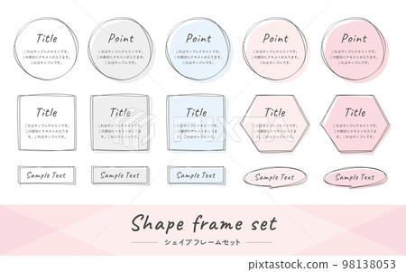手寫風格圓圈、矩形、正方形和多邊形的框架插圖集。簡單可愛，手繪風格，春天的色彩。 98138053