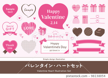 情人節插圖集。心形相框、巧克力、絲帶、禮品盒、禮品盒。 98138054