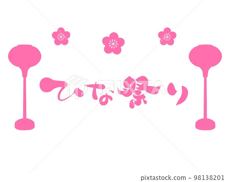 Hina Matsuri 98138201