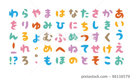 Colorful cute round hiragana that is easy to use for titles 98138579