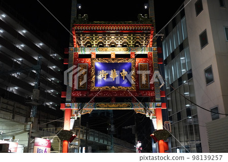 橫濱中華街正陽門亮燈 橫濱中華街正陽門亮燈 98139257