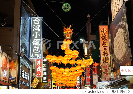 橫濱中華街2023農曆新年龍點燈 橫濱中華街2023農曆新年龍點燈 98139600