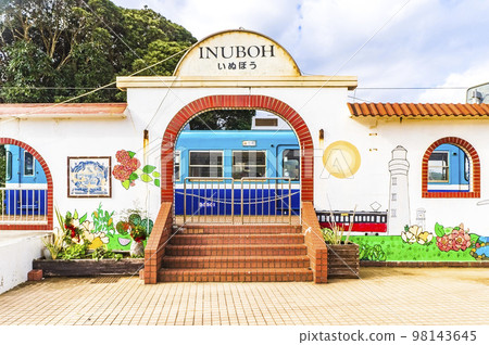 Choshi Electric Railway Inubo Station 98143645