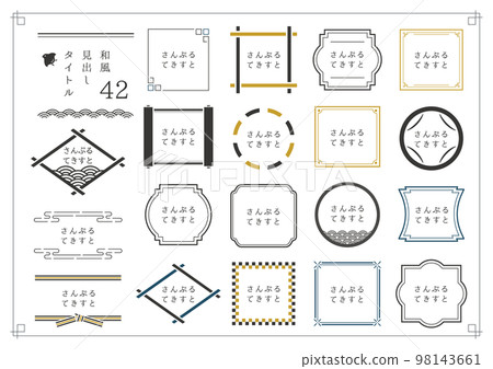 Japanese style headline set 42 98143661