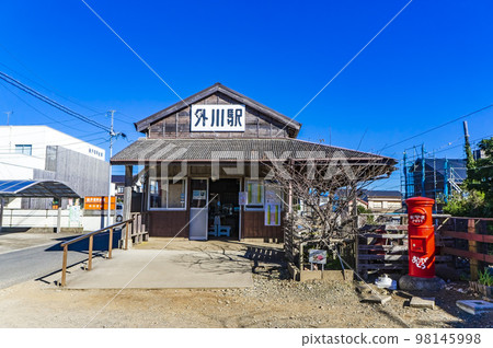 Choshi Electric Railway Inubo Station 98145998