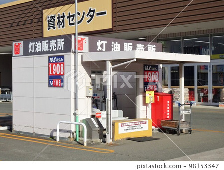 商業設施煤油售樓處企業形象 98153347