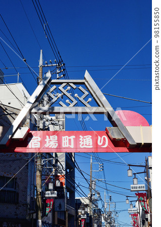 Kitasenju Post Town Street (Adachi Ward, Tokyo) 98155850