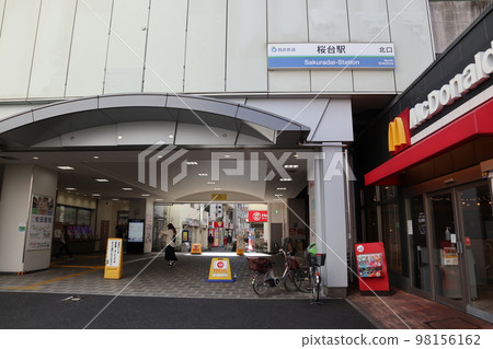 西武線櫻台站 98156162
