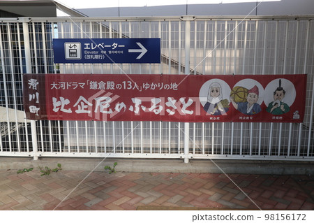 東上線月輪站 98156172