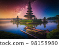 Pura Ulun Danu Bratan, Hindu temple with boat on Bratan lake landscape with milky way in Bali, Indonesia. 98158980