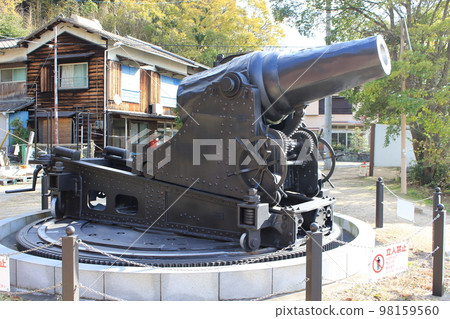 28cm Howitzer Replica - Kojima (Imabari City) 28cm Howitzer Replica - Kojima (Imabari City) 98159560