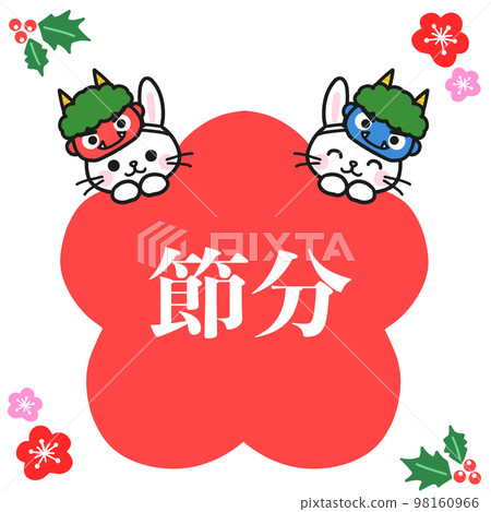A rabbit with a red demon and a blue demon mask enjoying Setsubun 98160966