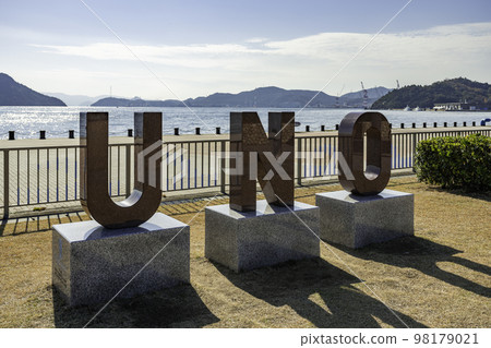 宇野港宇野紀念碑岡山縣玉野市 98179021