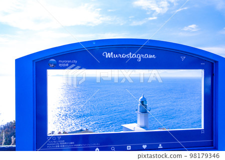 Earth cape Muroran Earth cape Muroran 98179346