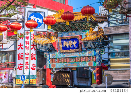 日本橫濱城市景觀 2023 年中國燈籠中的橫濱唐人街景觀 = 1 月 8 日 98181184