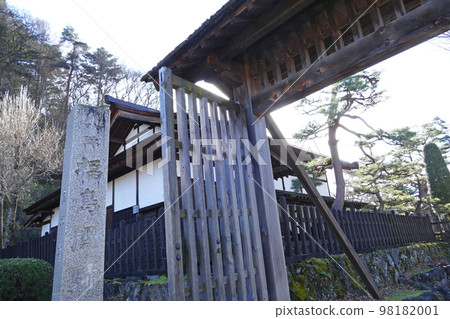 福島關遺跡長野縣 98182001