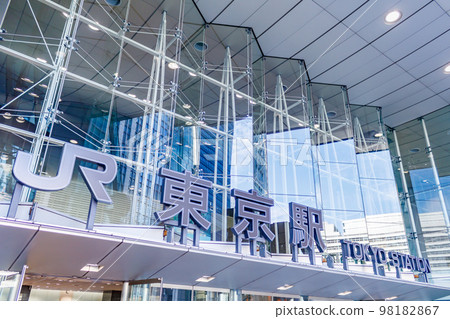 [Urban scenery of Tokyo] Tokyo Station Nihonbashi Exit 98182867