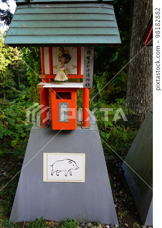 世界遺產中尊寺白山神社和生肖 世界遺產中尊寺白山神社和生肖 98182882