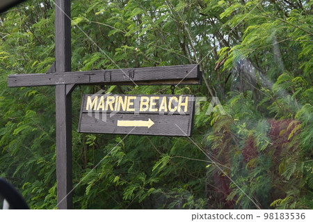 Saipan Marine Beach signboard 98183536