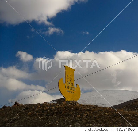 Sign to Barskoon pass, river and gorge and Sarymoynak pass Jeti-Oguz, Kyrgyzstan Sign to Barskoon pass, river and gorge and Sarymoynak pass Jeti-Oguz, Kyrgyzstan 98184860