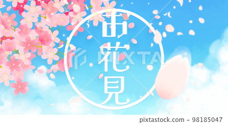 櫻桃背景材料 櫻桃背景材料 98185047