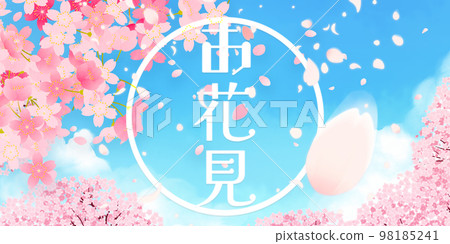 櫻桃背景材料 98185241